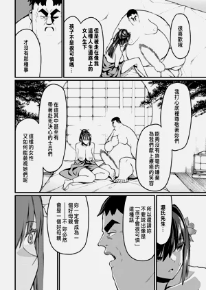 第101页图