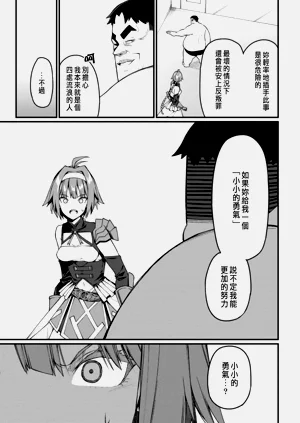 第167页图