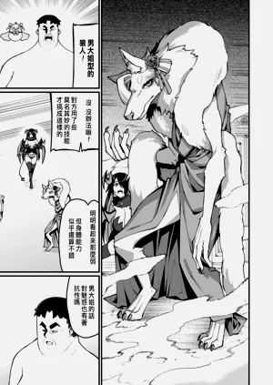 第198页图