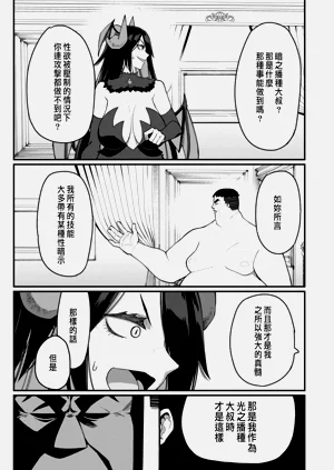 第207页图
