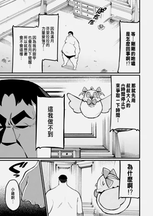 第221页图