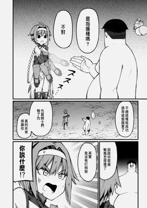 第241页图