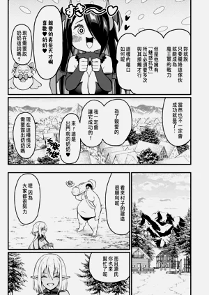 第259页图