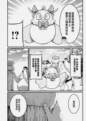 第262页图