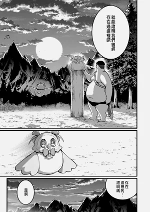 第263页图