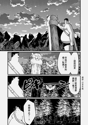 第267页图