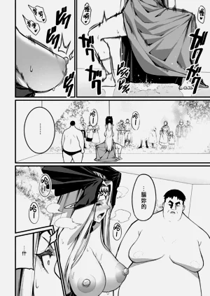 第28页图