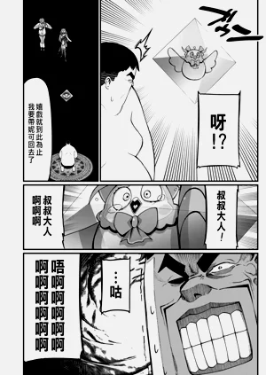 第286页图