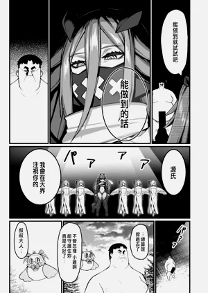 第319页图