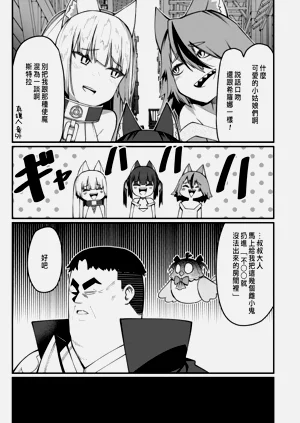 第329页图