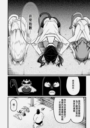 第330页图