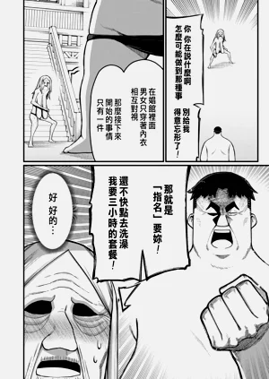 第348页图