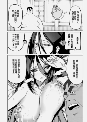 第350页图