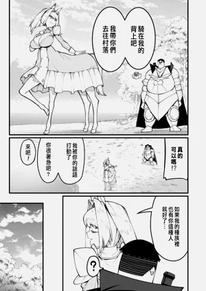 第361页图