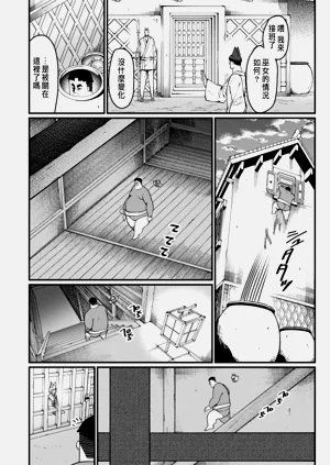 第366页图