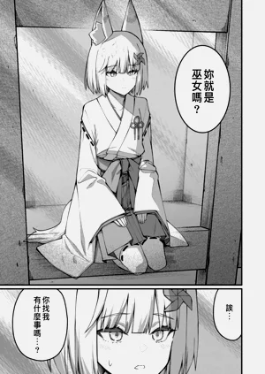 第367页图