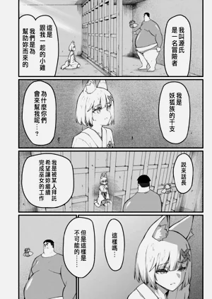 第368页图