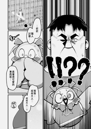 第372页图