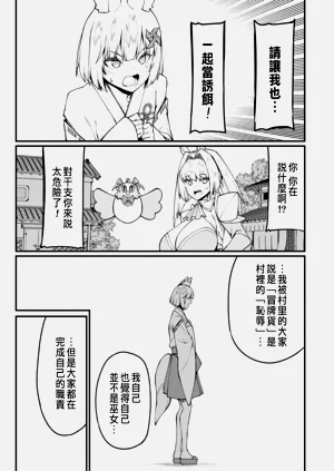 第381页图