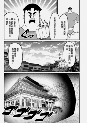 第383页图