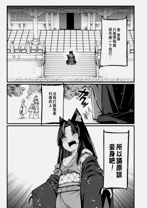 第387页图