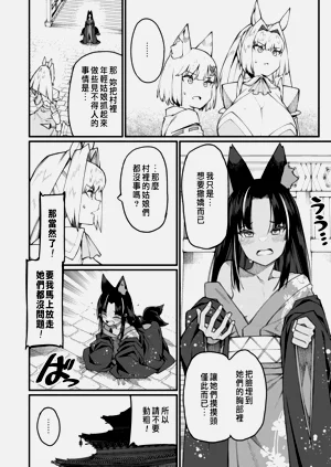 第388页图