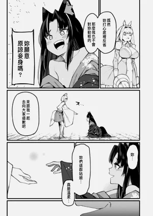 第389页图