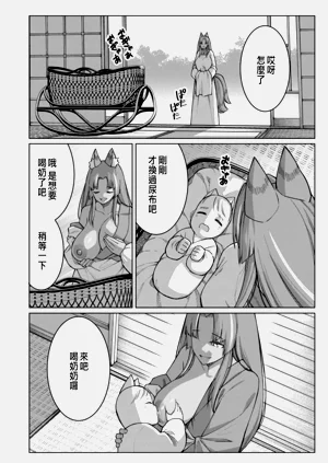 第396页图