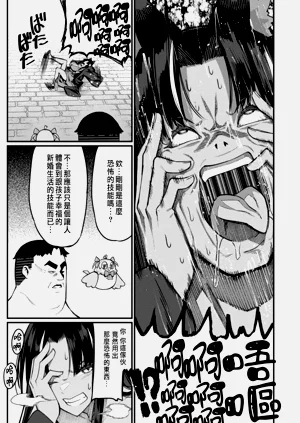 第399页图