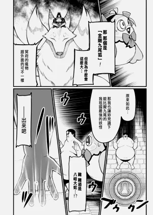 第404页图