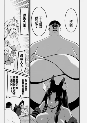 第424页图