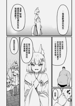 第441页图