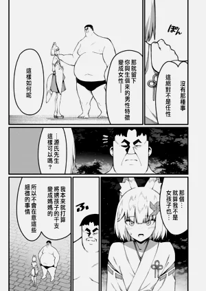 第442页图