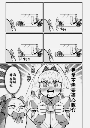 第446页图