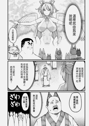 第449页图