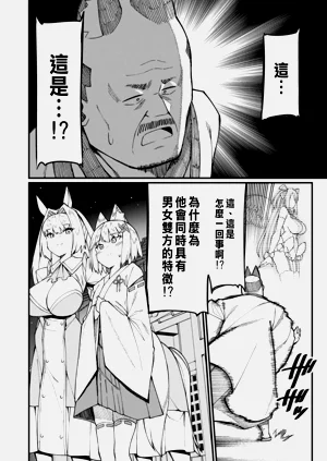第451页图