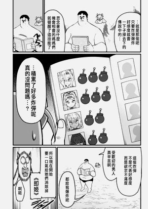 第455页图