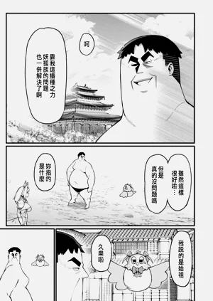 第463页图