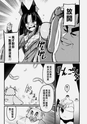 第465页图