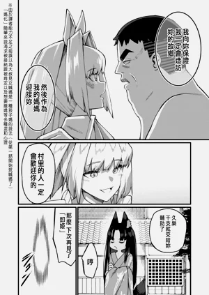第472页图