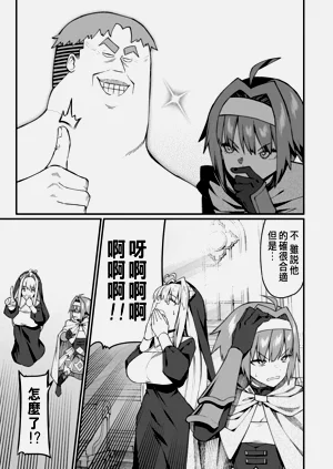第479页图