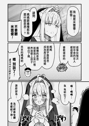 第482页图