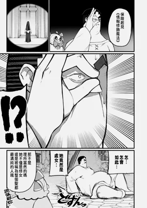 第487页图
