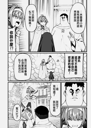 第498页图