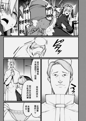 第505页图