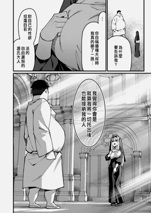第508页图