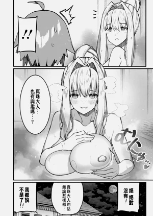 第514页图