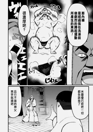 第518页图