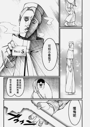 第521页图