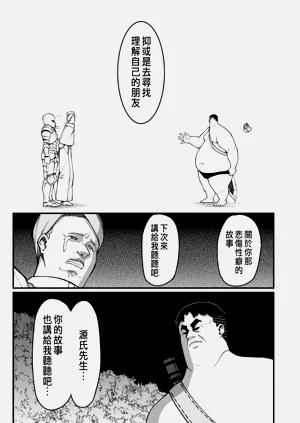 第531页图